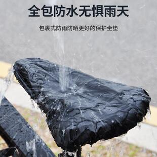跨境自行车鞍座防水罩 备 山地车坐垫防水座套热压防雨罩骑行装