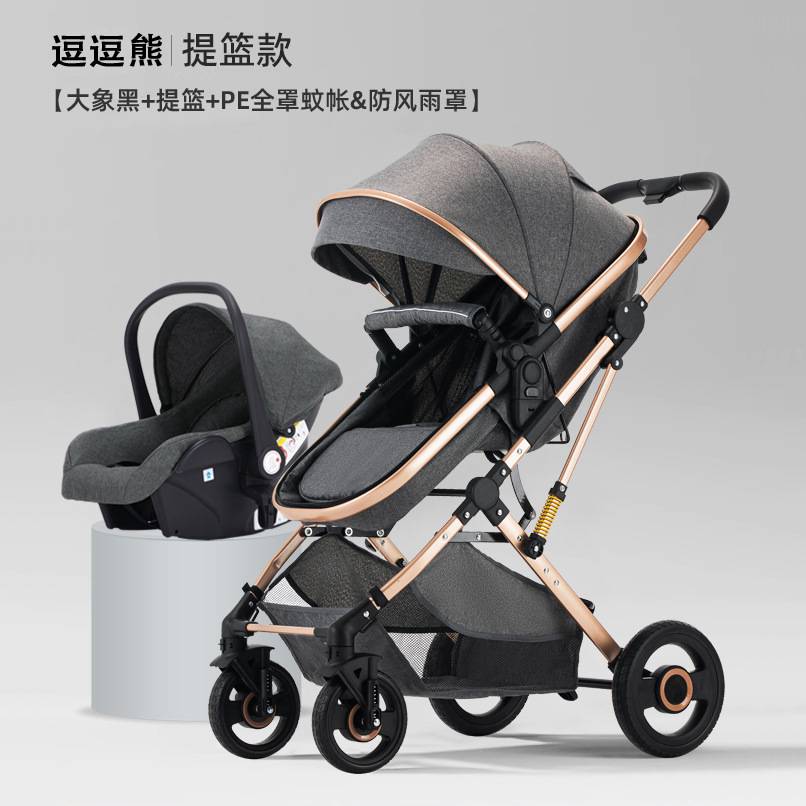 婴儿推车景观双向可坐躺折叠提摇篮儿童多功能婴儿车宝宝遛娃神器