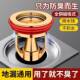 地漏防臭器卫生间下水道防返臭神器厕所反味防虫封闭盖通用内芯口