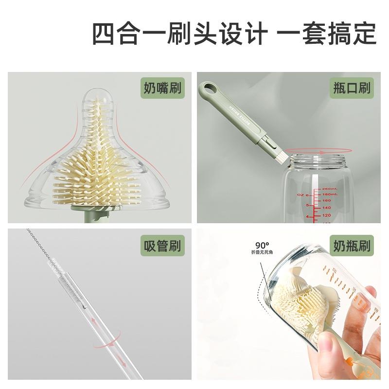婴儿奶瓶刷多功能便携直柄婴儿洗奶瓶奶嘴刷水杯容器清洁杯吸管刷
