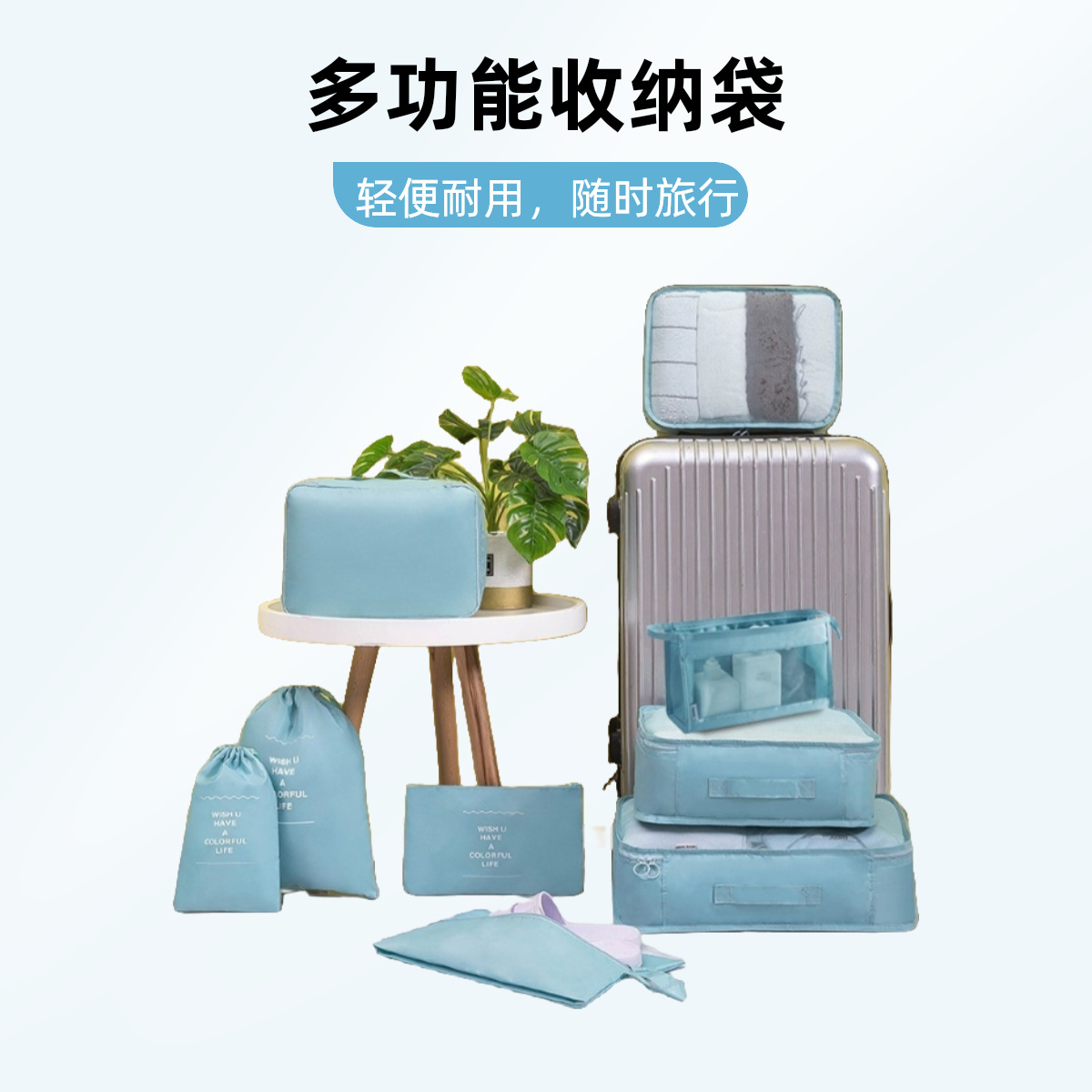 加厚斜纹新款旅行收纳袋九件套  旅游行李箱衣服分装收纳包 9件套