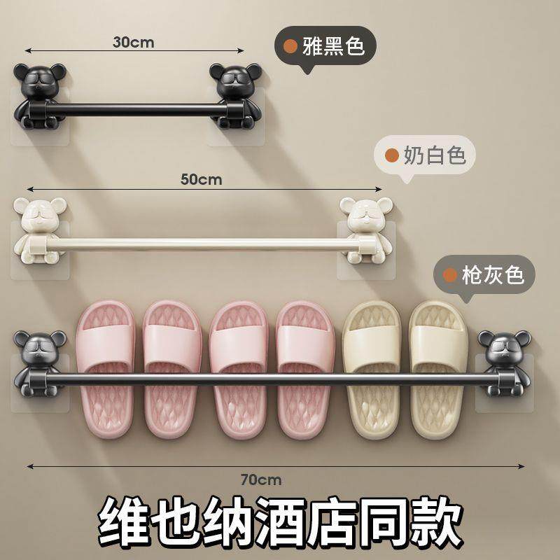 浴室拖鞋架免打孔壁挂式鞋架淋浴间毛巾杆卫生间厕所门后拖鞋挂架,收纳整理,书桌收纳置物架,淘宝优惠券,粉丝福利购,淘宝优惠卷