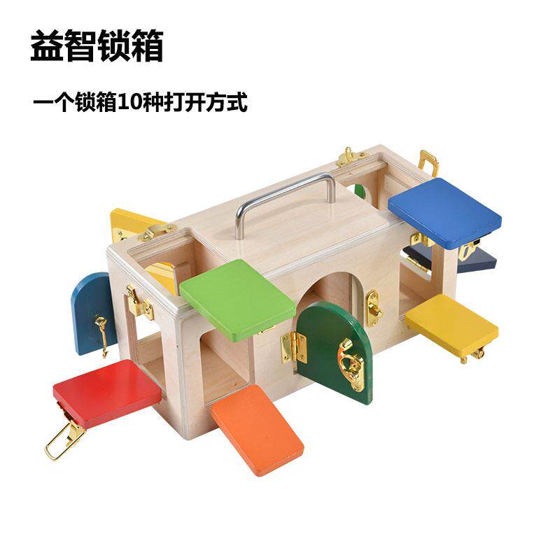 跨境蒙氏教具-开锁箱儿童早教开锁蒙特梭利木制锁扣箱益智玩具
