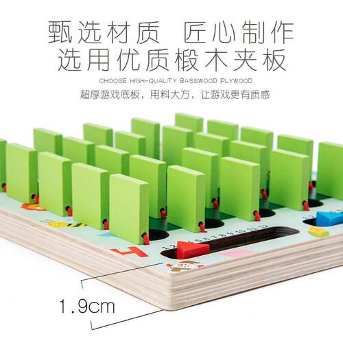 跨境儿童CPC翻板记忆棋逻辑思维智力开发CE幼儿蒙氏益智早教玩具