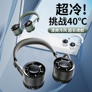 户外颈部挂式 挂脖风扇折叠随身式 叶懒人ub小型轻音电风扇迷你风扇