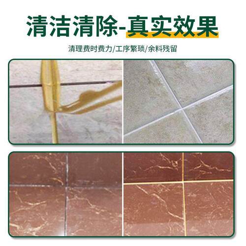 瓷砖美缝专用蜡仿古砖环氧砂清理打蜡工具美缝清洁隔离固体蜡