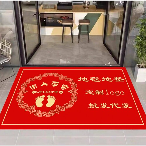 地毯地垫来图制作可印LOGO厂家直发企业采购大货 一件代发