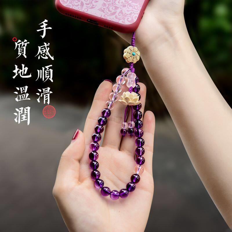 中国风手机链莲花挂饰紫水晶盘挂件网红苹果手机壳挂绳短款耐用