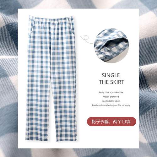 欧阳娜娜娜比同款格子睡裤女夏季纯棉薄款长裤空调裤居家裤家居裤