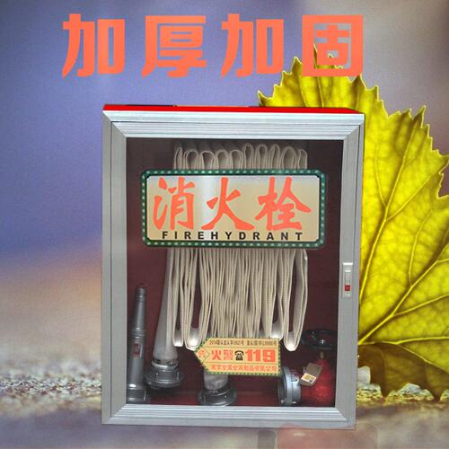 甄选800室内消防箱消火栓箱轻便消防水龙箱消防器材
