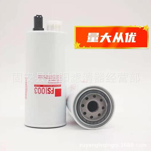 甄选供应LF3000 LF9001 LF14000NN LF14003NN  LF9009发动机机油