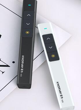 甄选诺为N26 ppt翻页器教师上课用幻灯片多媒体教学遥控笔电脑无