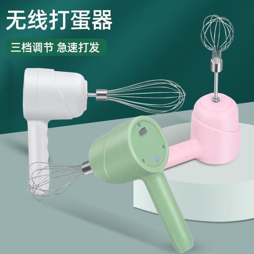 甄选电动打蛋器家用全自动小型奶油打发器手持搅拌烘焙面糊和面打