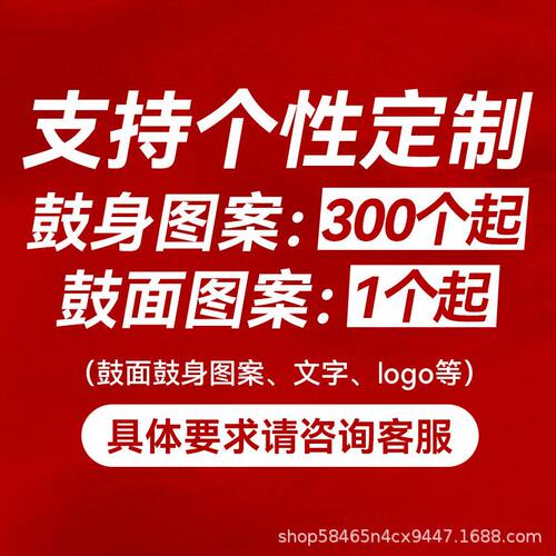 甄选zani非洲鼓8寸儿童手鼓现货标10轻质便携专业手拍鼓打击乐器