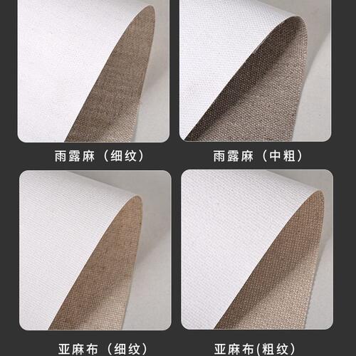 甄选油画框大尺寸亚麻雨露麻油画布框丙烯油画实木空白内框带画布