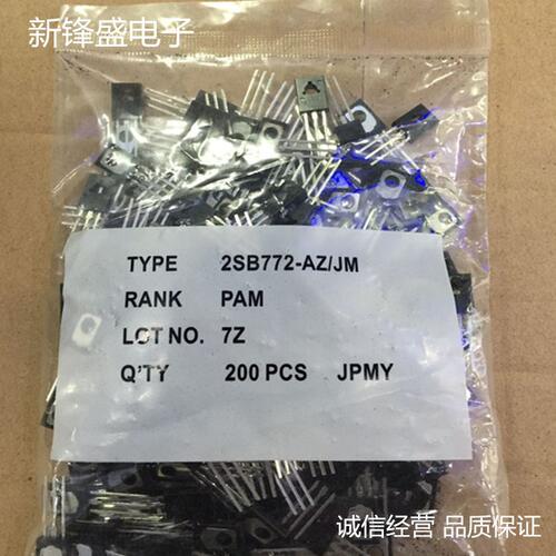 甄选全新正品 2SD882 D882 铜脚 大芯片 封装TO-126  插件功率三