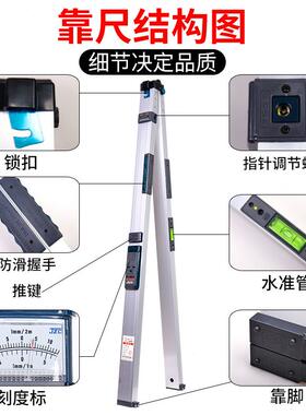 甄选6E3X靠尺2米折叠水平尺精度两米建筑工程检测尺铝合金验房工