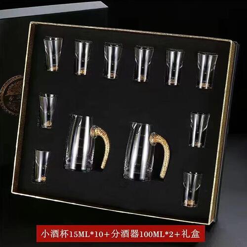 甄选金箔白酒杯分酒器皮箱套装小号子弹杯一口杯带刻度烈酒杯档酒