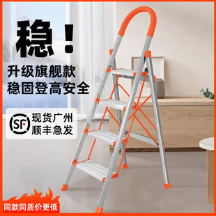 家用梯子折叠多功能伸缩r加厚室内人字梯四步五步步梯楼梯小型便