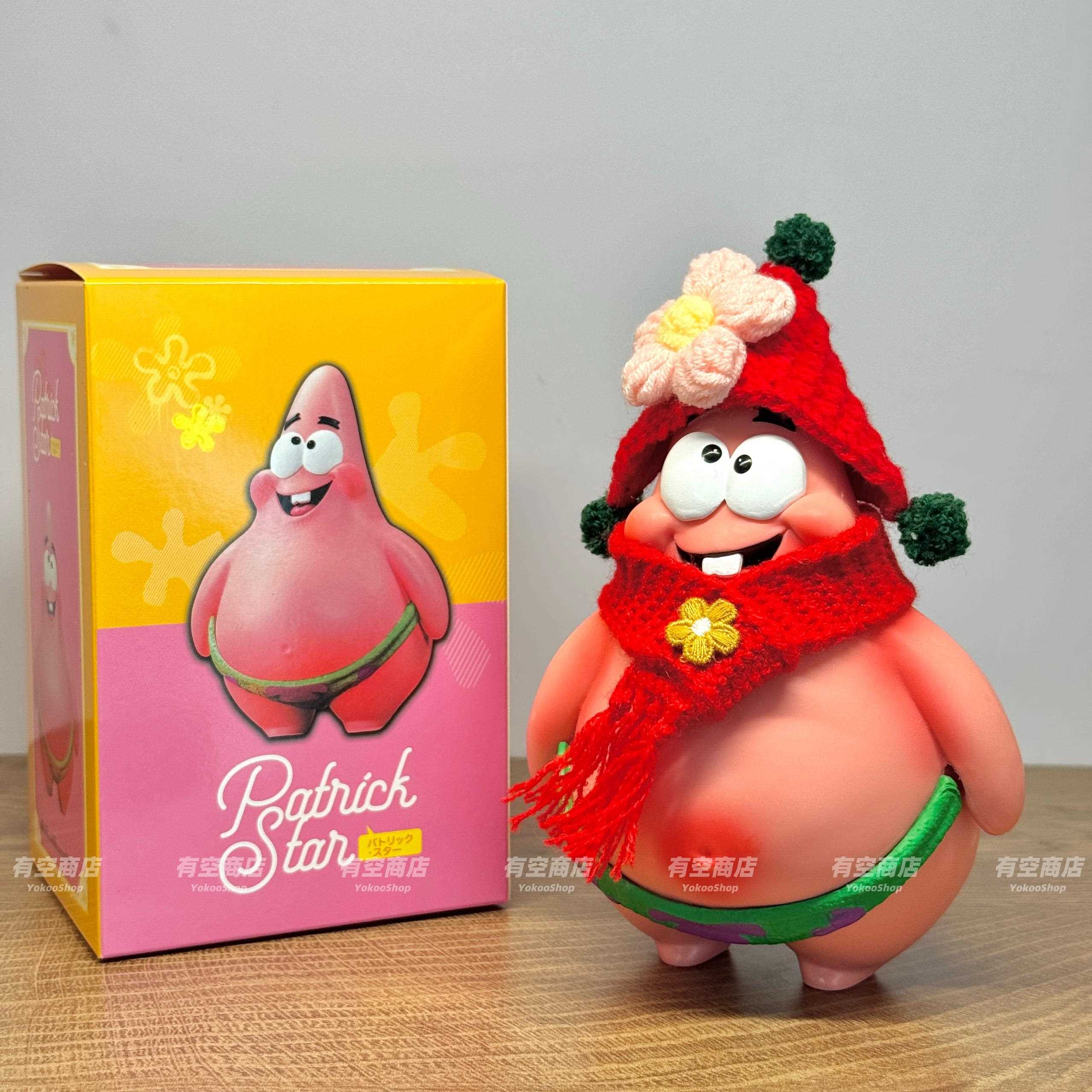 有空商店圣诞派大星实心