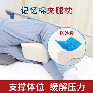 夹腿枕睡觉侧睡夹腿n神器枕头孕妇老人腿夹枕膝枕曲张腿枕静脉护
