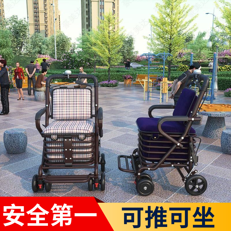便携家用老e人代步车可折叠购物四轮买菜车可推可坐老年收纳手推