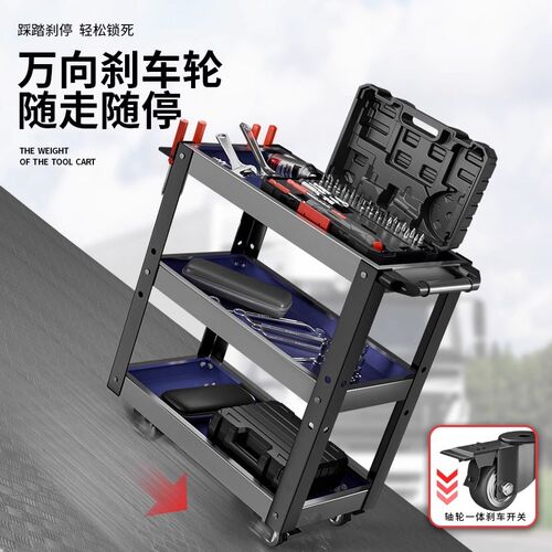 三层工具车汽修工具箱车v间移动工具柜工具车零件工具收纳架