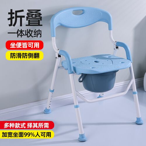 洗澡椅可b折叠浴室专用老人孕妇卫生间淋浴凳残疾人沐浴防滑免打