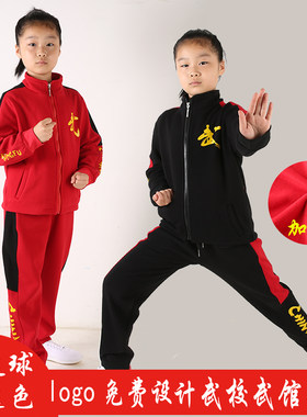 冬季儿童武术训练服加绒s加厚长袖套装搏击格斗练功服武馆校服定