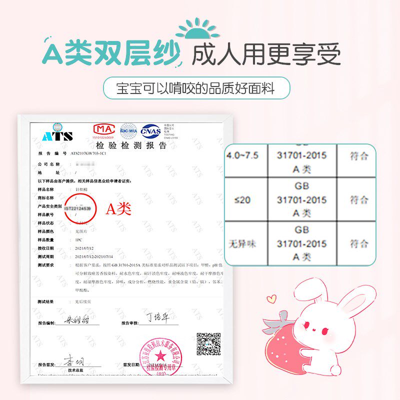 儿童双层纱布盖毯夏季毛巾被幼儿园午睡小毯子宝宝.夏凉被子薄