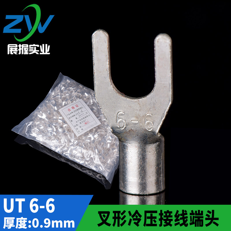 紫铜焊口 UT叉型裸端头UT6-6 Y型接线端子 U型N铜端子 镀银 1000