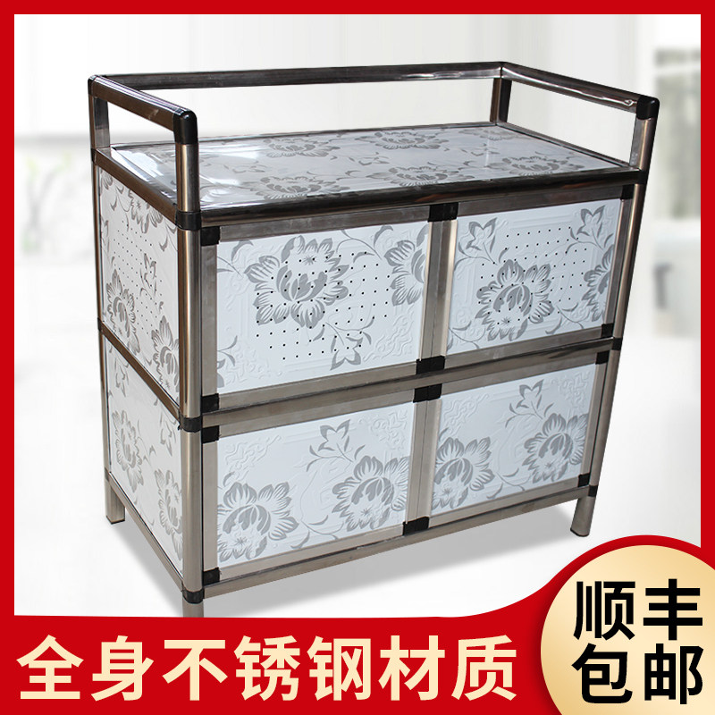 全不锈钢碗柜家用m简易组装经济型餐边柜厨房储物柜靠墙小柜子橱