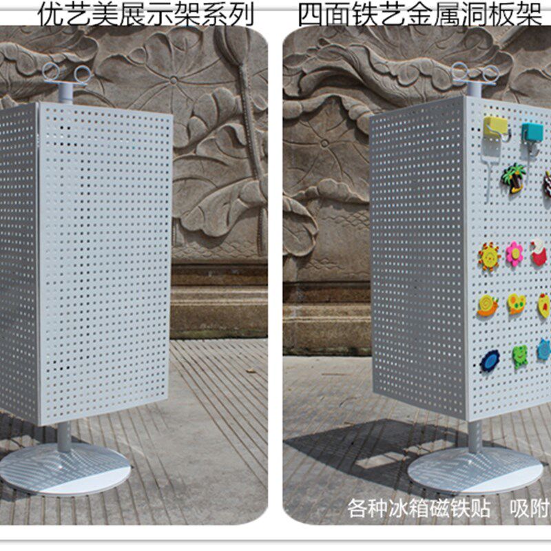 优艺美商品展示架 旋转饰品展示架挂钩货M架洞洞板架 铁艺金属架图片