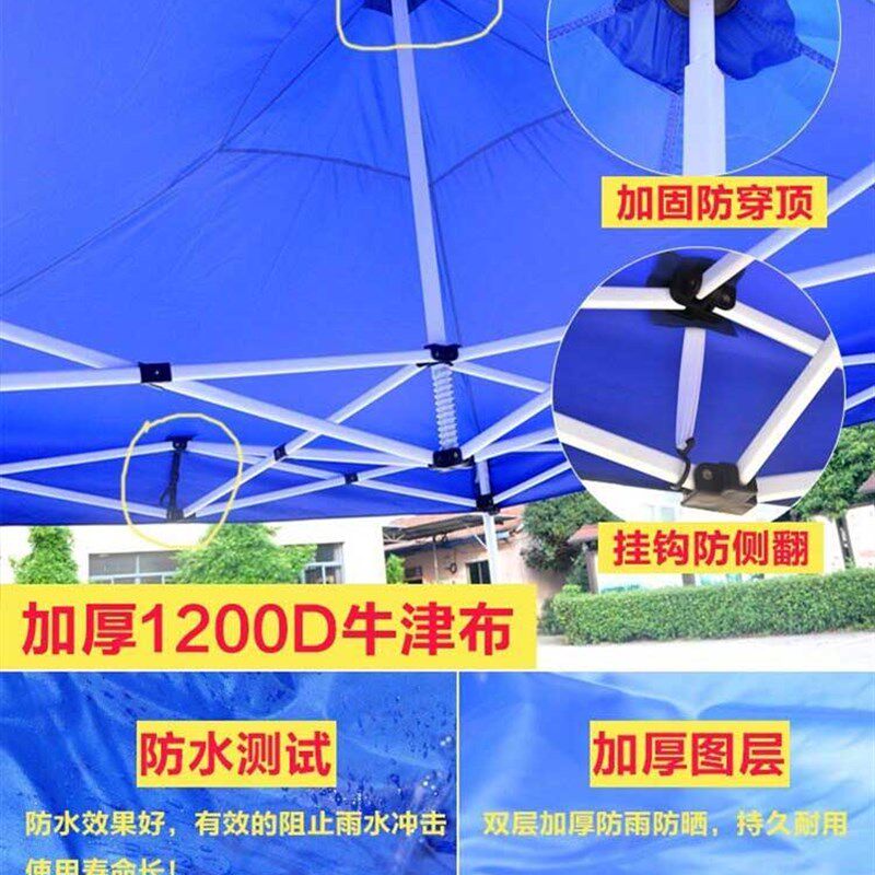 四脚角摆b地摊帐篷伞布3*3顶布户外遮阳伞卡其色雨棚蓬布太阳大伞
