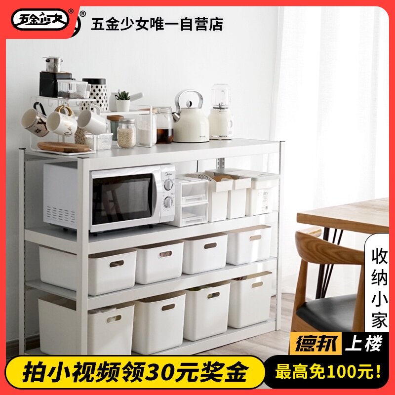 五金少女多功能厨房置物架落地柜子家用微波M炉多层碗碟收纳家电