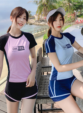 泳衣女士分体2021新款遮肚显瘦C保守运动学生游泳衣套温泉平角泳