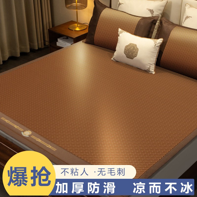 夏季高端PE凉席床席2026新款加厚藤席母婴空调软席子可Z水洗裸睡