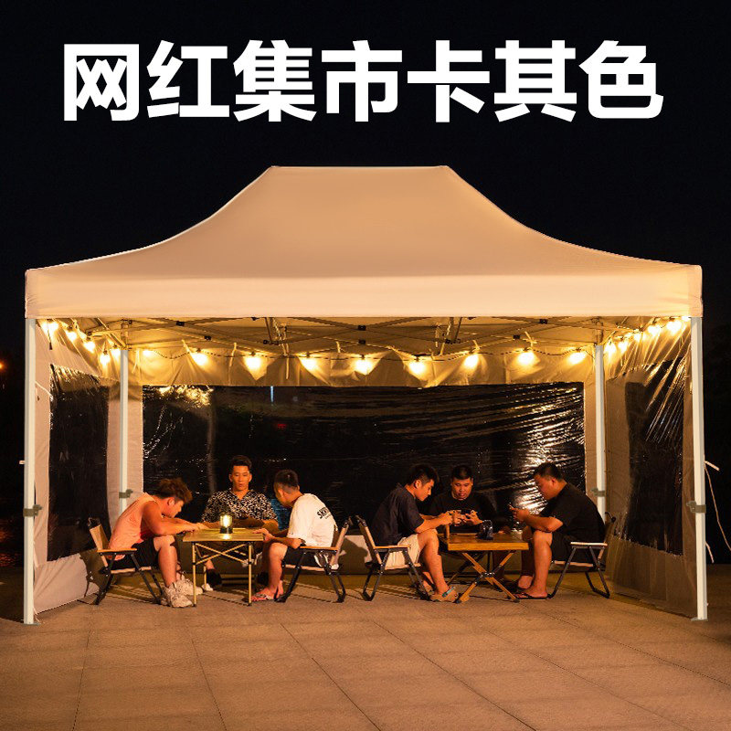 遮阳伞摆a摊大号大型遮阳棚大雨伞折叠帐篷围布户外做生意商用