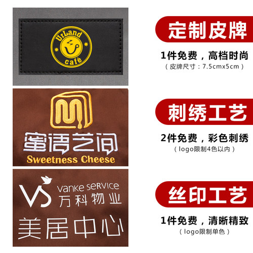 新款围裙定制工作服印lqogo咖啡厅餐饮发型师防水防油时尚男女围