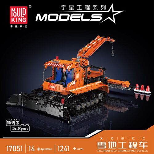 宇星工程机械17051雪地工程车清扫雪车积M木玩具遥控益智拼装礼物