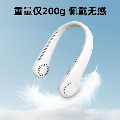 新款挂脖风扇小风扇充电懒人便C携头戴式无叶运动礼品静音风扇