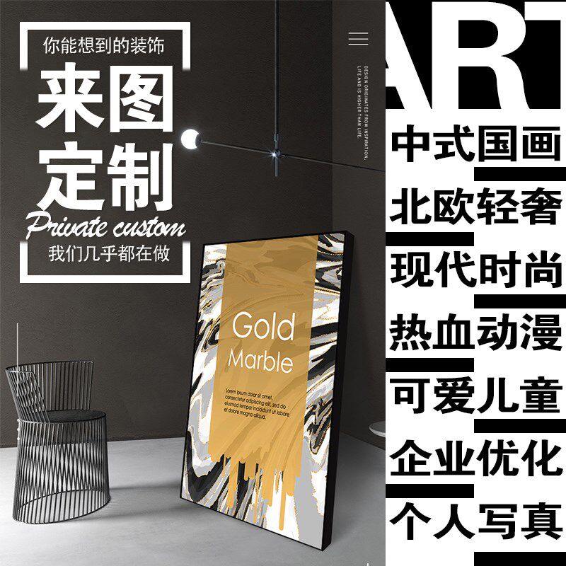 来图定制尺寸定制修改n文案添加LOGO发光灯画水晶画晶瓷画软膜灯