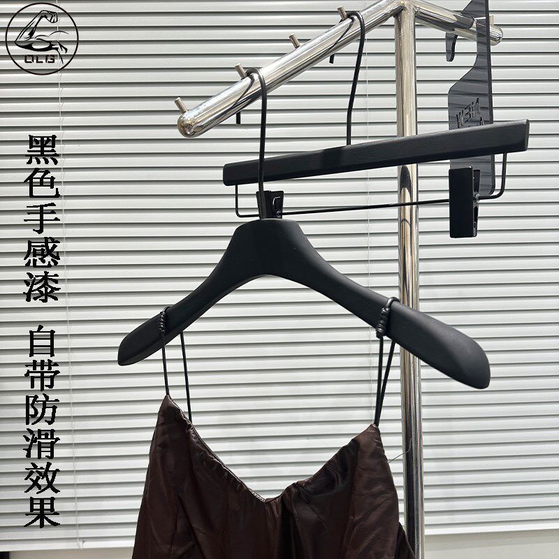 衣架女服装c店用自带防滑无痕榉木衣撑裤夹黑色实木手感橡胶漆裤