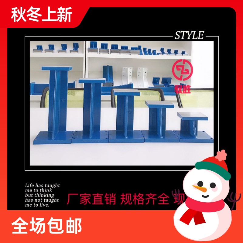 工字座60X112 80X112汽车检具标准件 检P具支架 检具底座铝支架