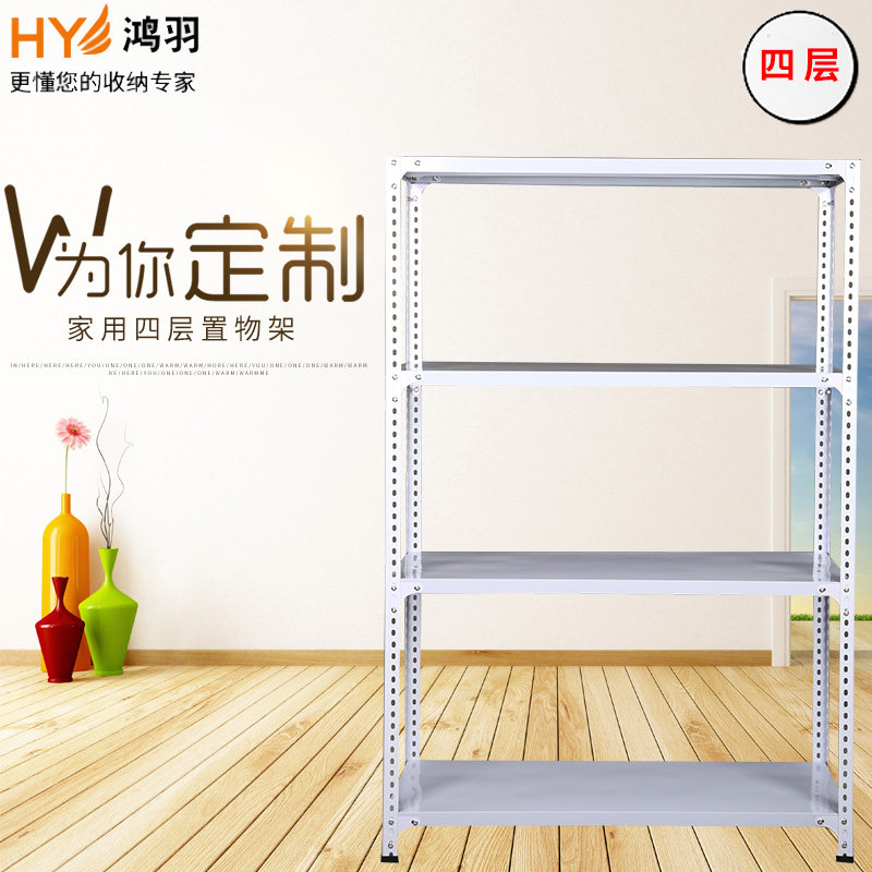 铁架子置物架多层货架展示架自由组合小型储藏室组装仓.库整理架
