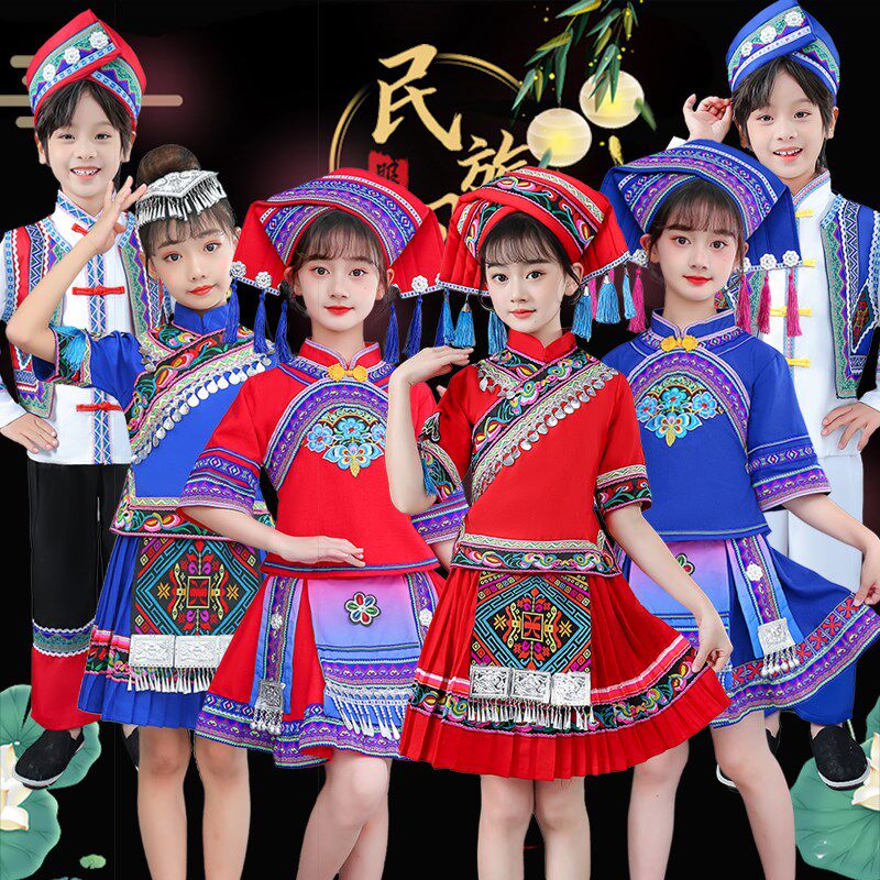 广西壮族三月三民l族服装儿童女演出苗族舞台蹈少数民族表演彝族
