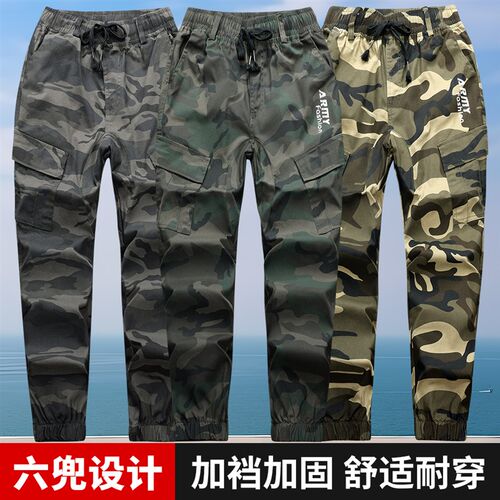 迷彩宽松弹力加裆工装裤u工地户外耐磨电焊劳保耐烫束脚小脚裤