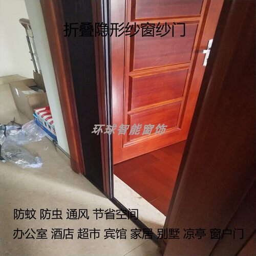 无轨防蚊沙门f隐形风琴式折叠纱窗铝合金沙窗推拉防蚊沙窗纱门定