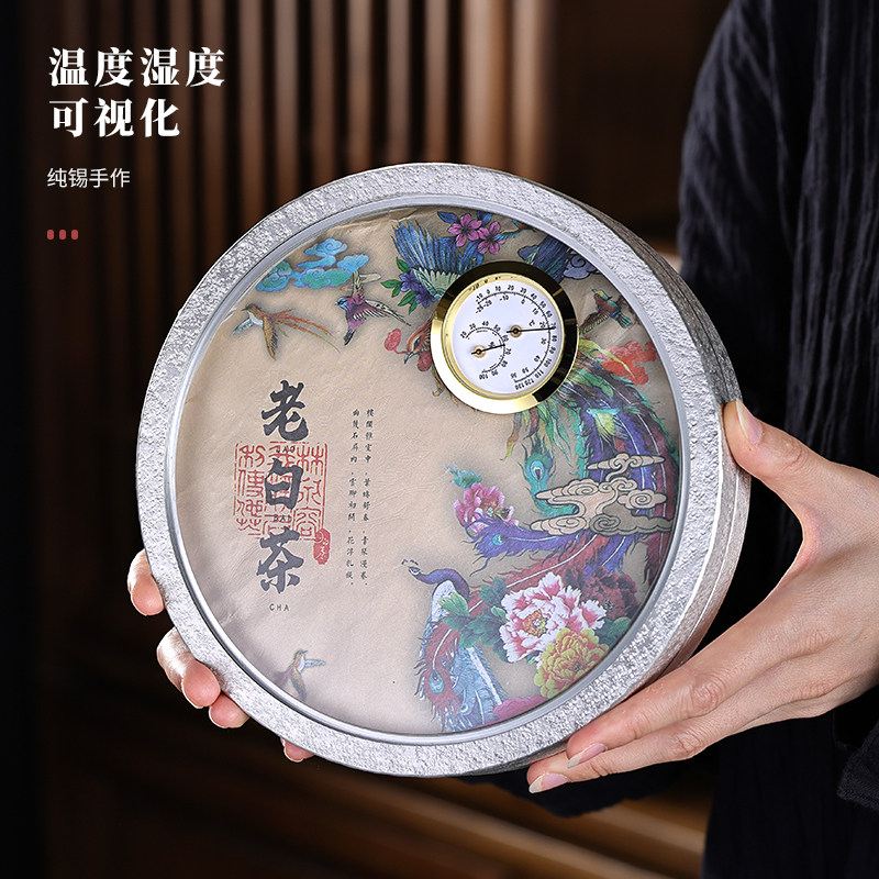 纯锡制普洱茶饼盒一n饼装白茶收纳盒金属茶叶密封罐高档茶礼盒锡