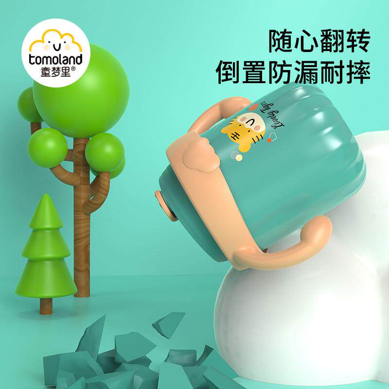 童梦里 宝宝水杯吸管杯牛奶杯子不D锈钢带刻度家用喝水防摔学饮杯